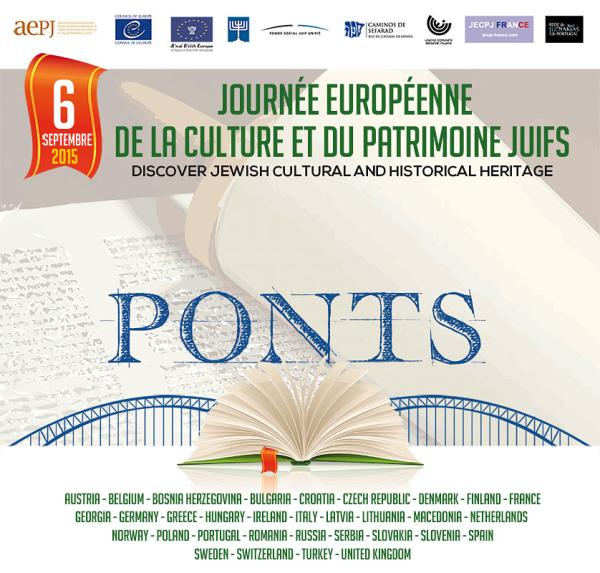 affiche-journee-europeenne-de-la-culture-et-du-patrimoine-juifs-2015.jpg