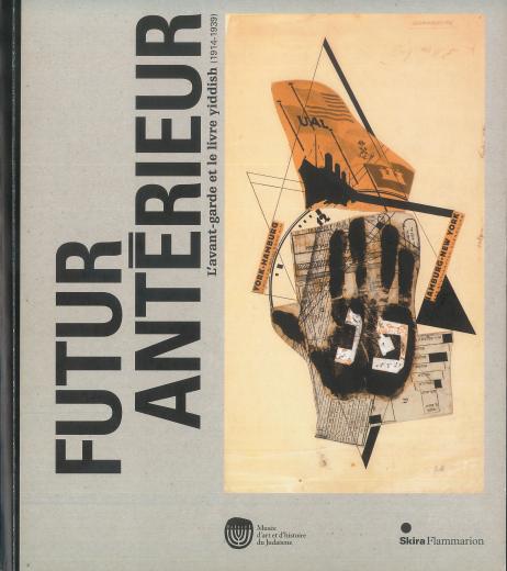 couverture catalogue futur antérieur