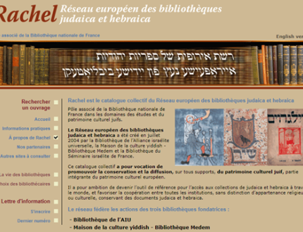 Catalogue informatisé de la bibliothèque