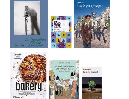 Offres fin d'année librairie 2022