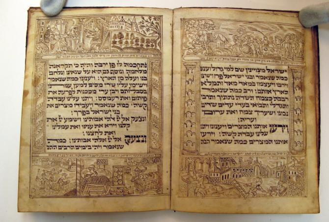 Haggadah de Pessah, don de la famille Léon 1