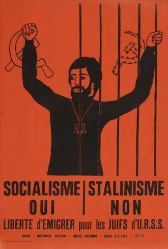 Affiche en faveur des juifs d'URSS