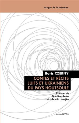 boris-czerny-contes-et-recits-juifs-et-ukrainiens-du-pays-houtsoule.jpg