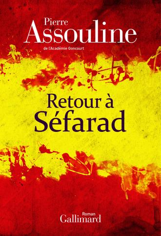 pierre-assouline-retour-a-sefarad.jpg