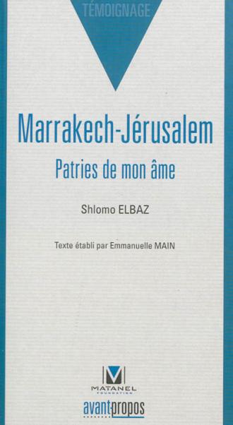 shlomo_elbaz_marrakech-jerusalem.jpg