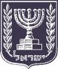 Ambassade d'Israel logo