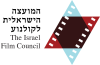 israel-film-council-logo.png