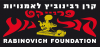 rabinovich-foundation-logo.png